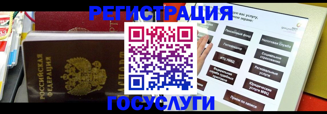 временная регистрация поиск в Петрозаводске